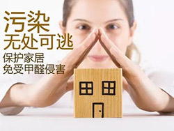 甲醛檢測(cè)，為什么要先封閉12個(gè)小時(shí)？ ?